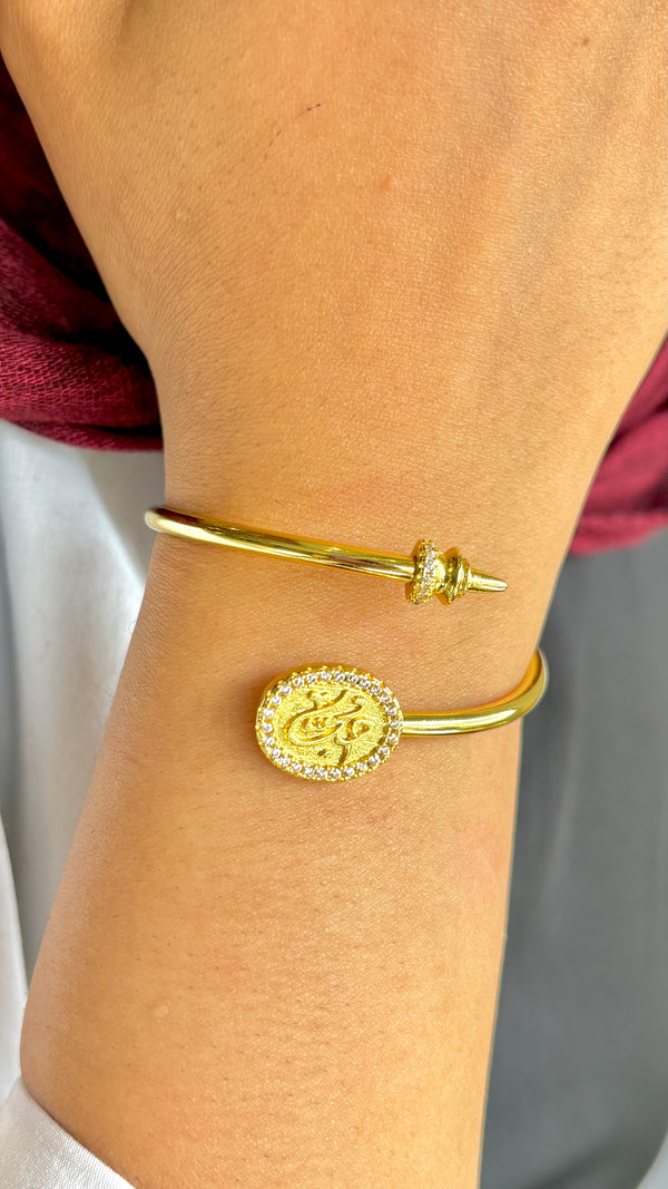 Hob Bangle
