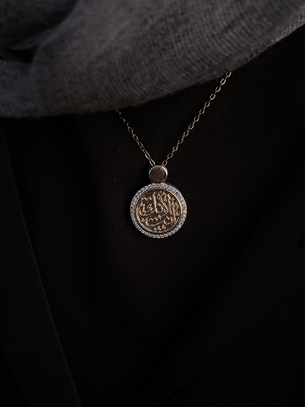 "لأنك أنت" Necklace