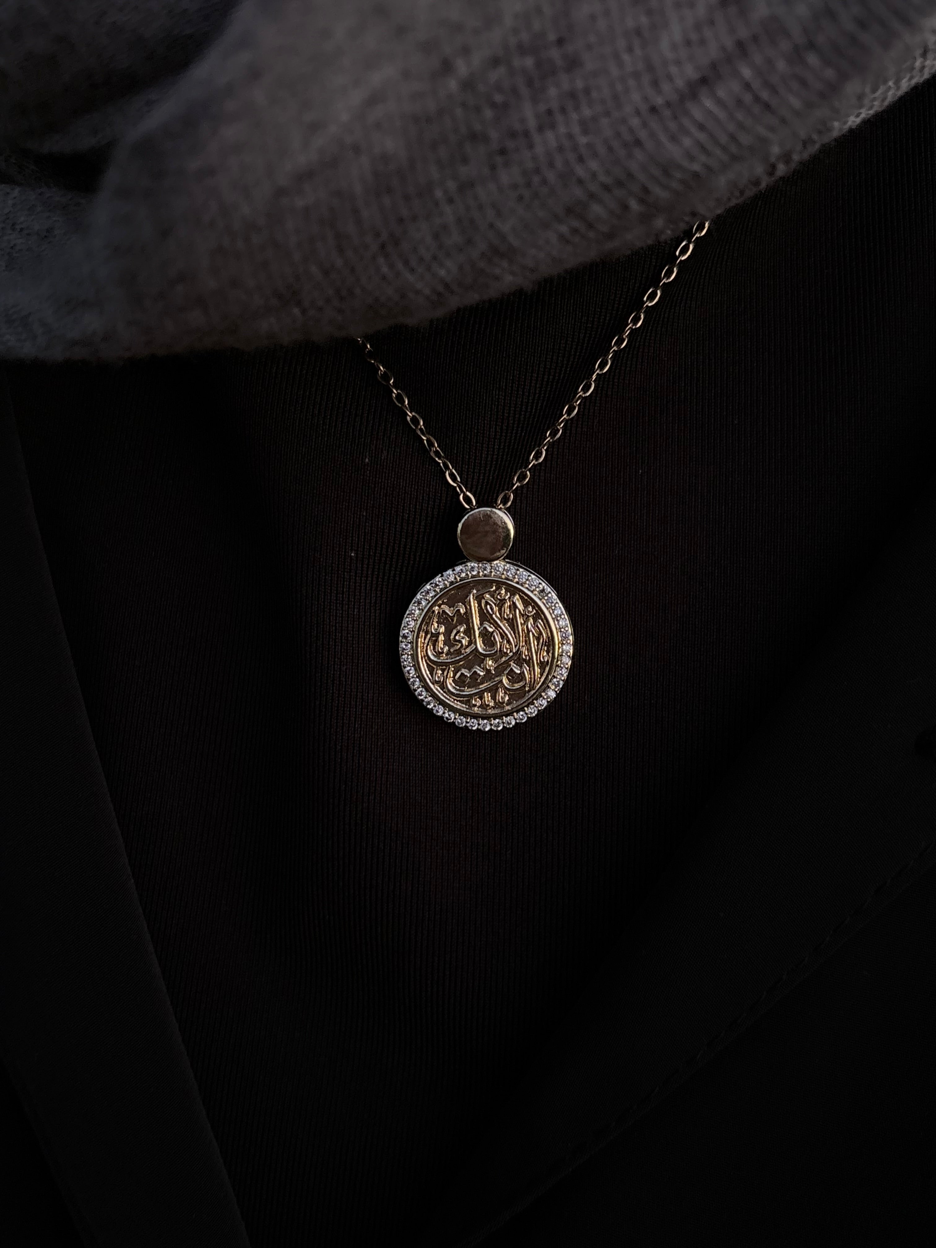 "لأنك أنت" Necklace
