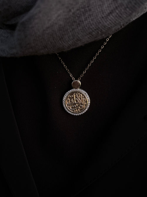 "لأنك أنت" Necklace