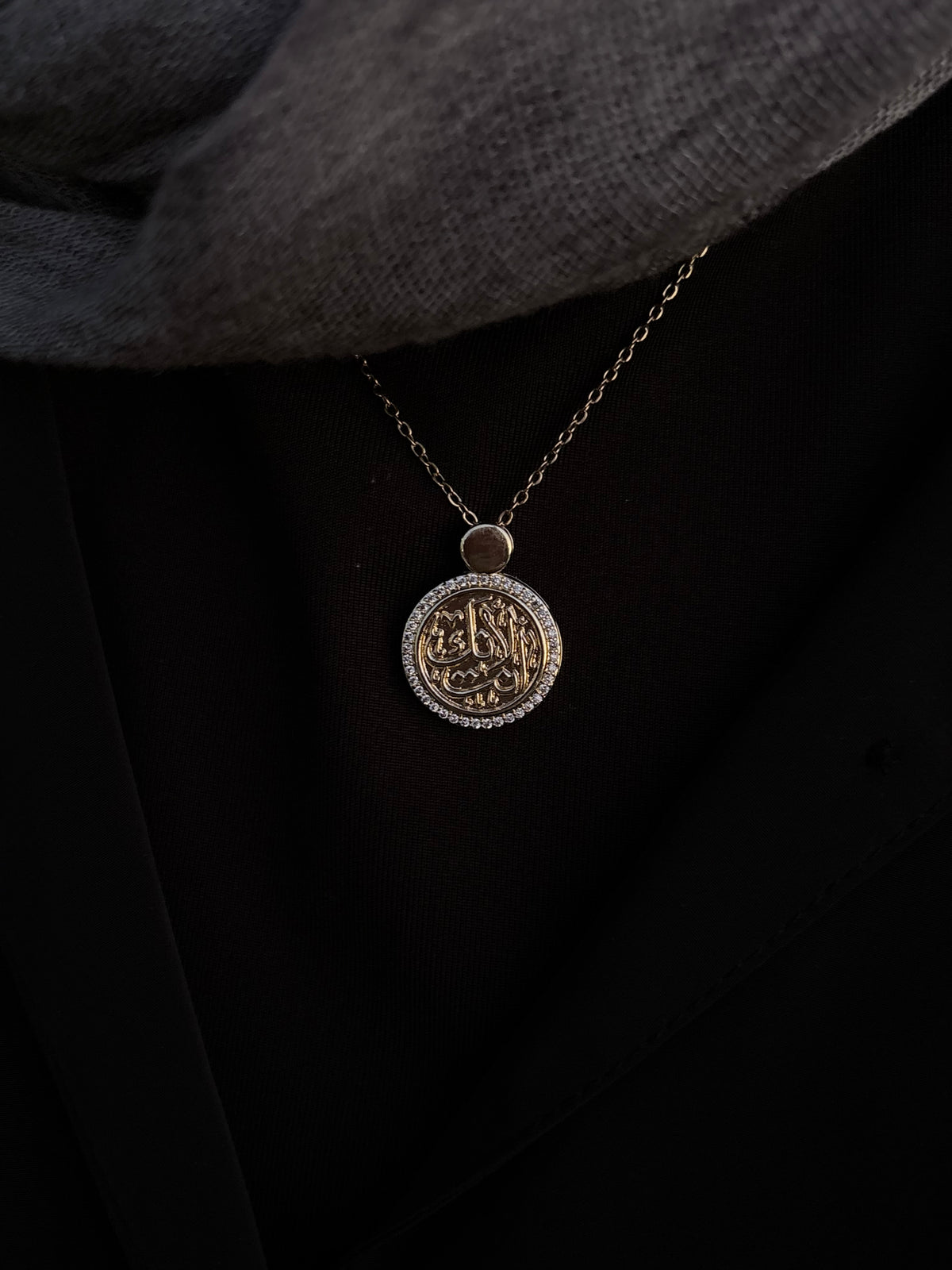 "لأنك أنت" Necklace