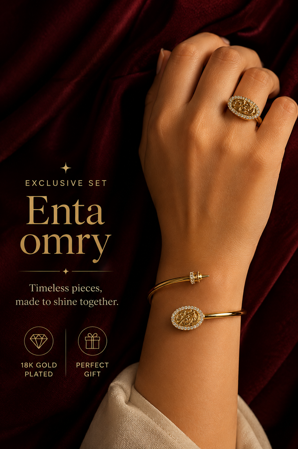 Enta Omry Set