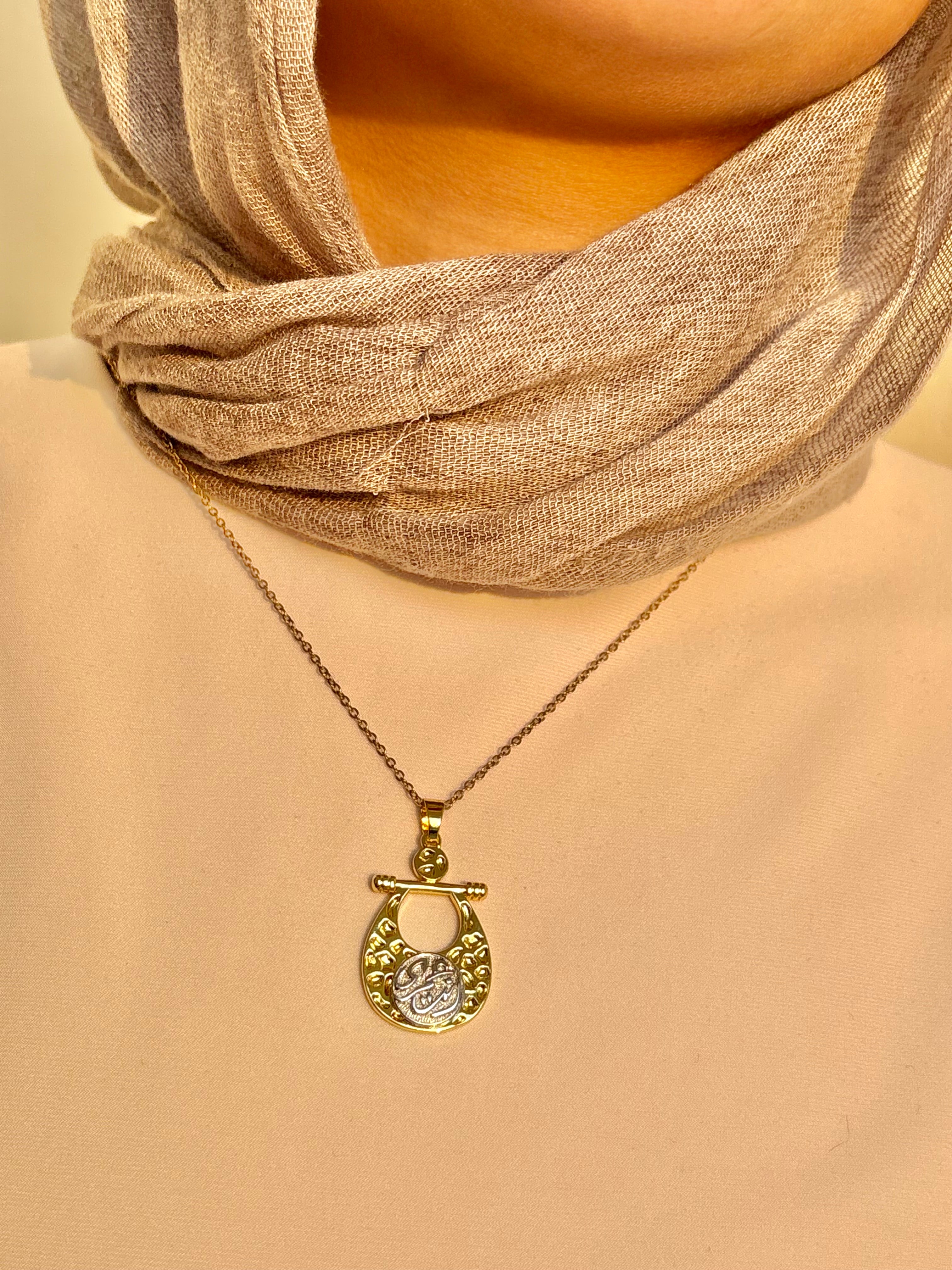 Enta omry Necklace