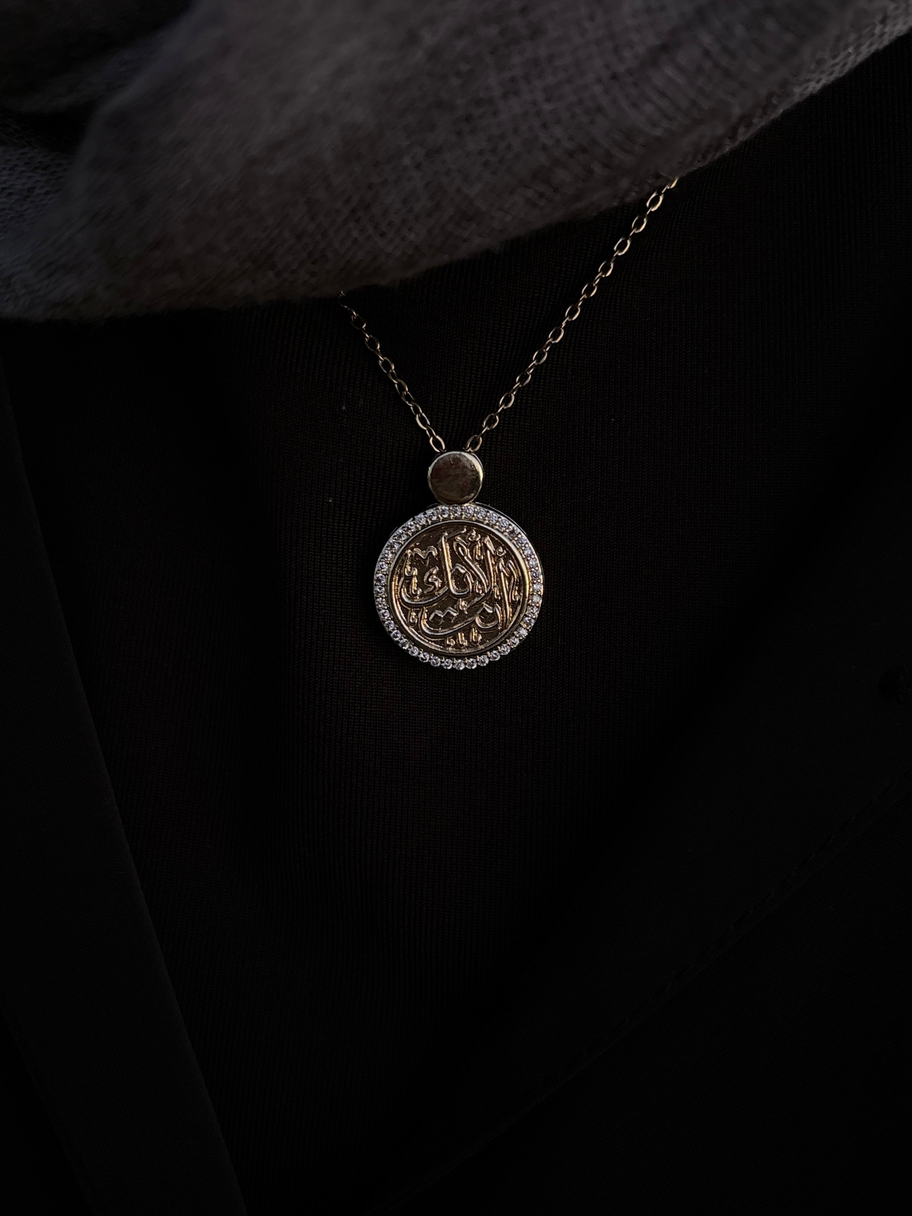 "لأنك أنت" Necklace