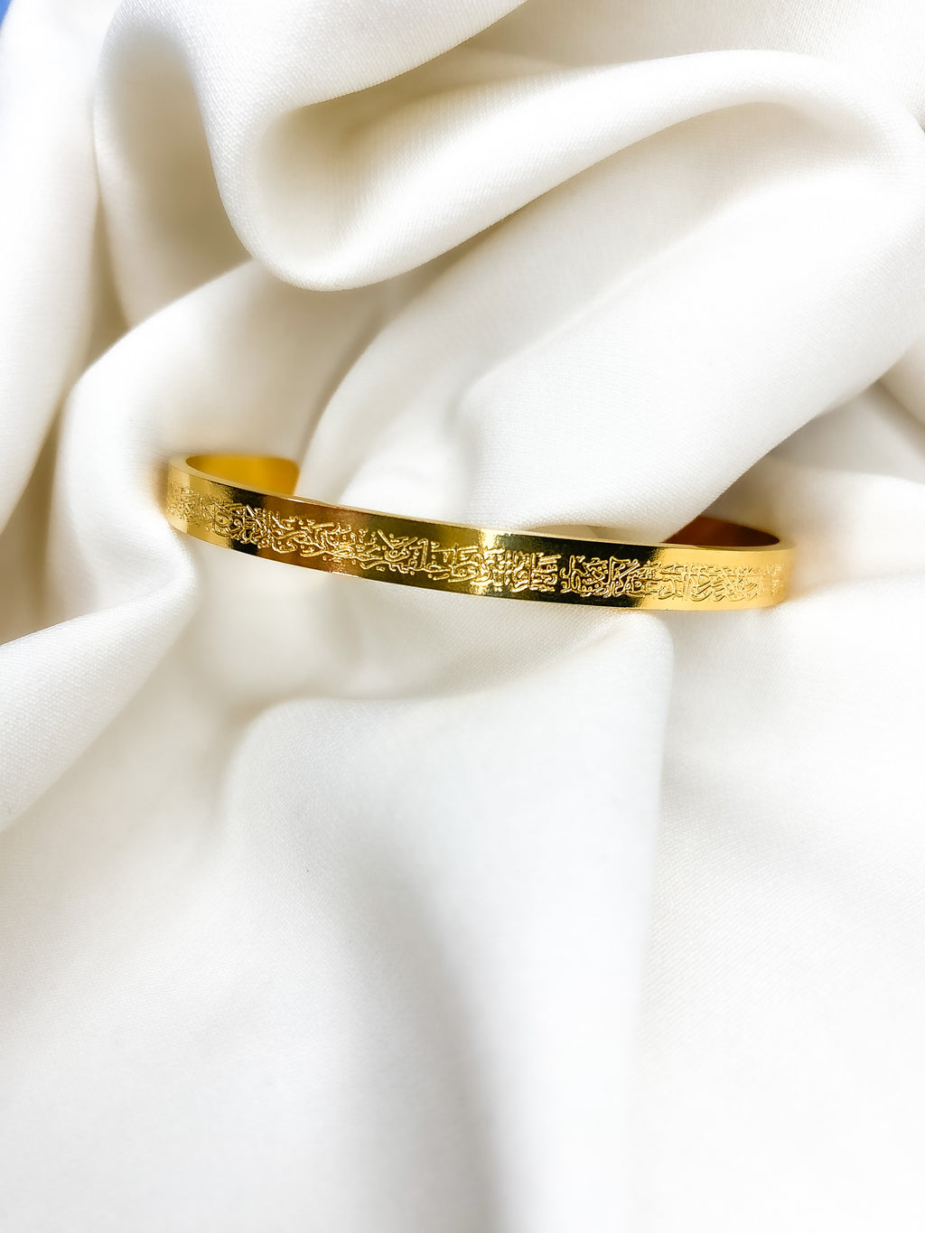 Ayatul El kursi Bracelet