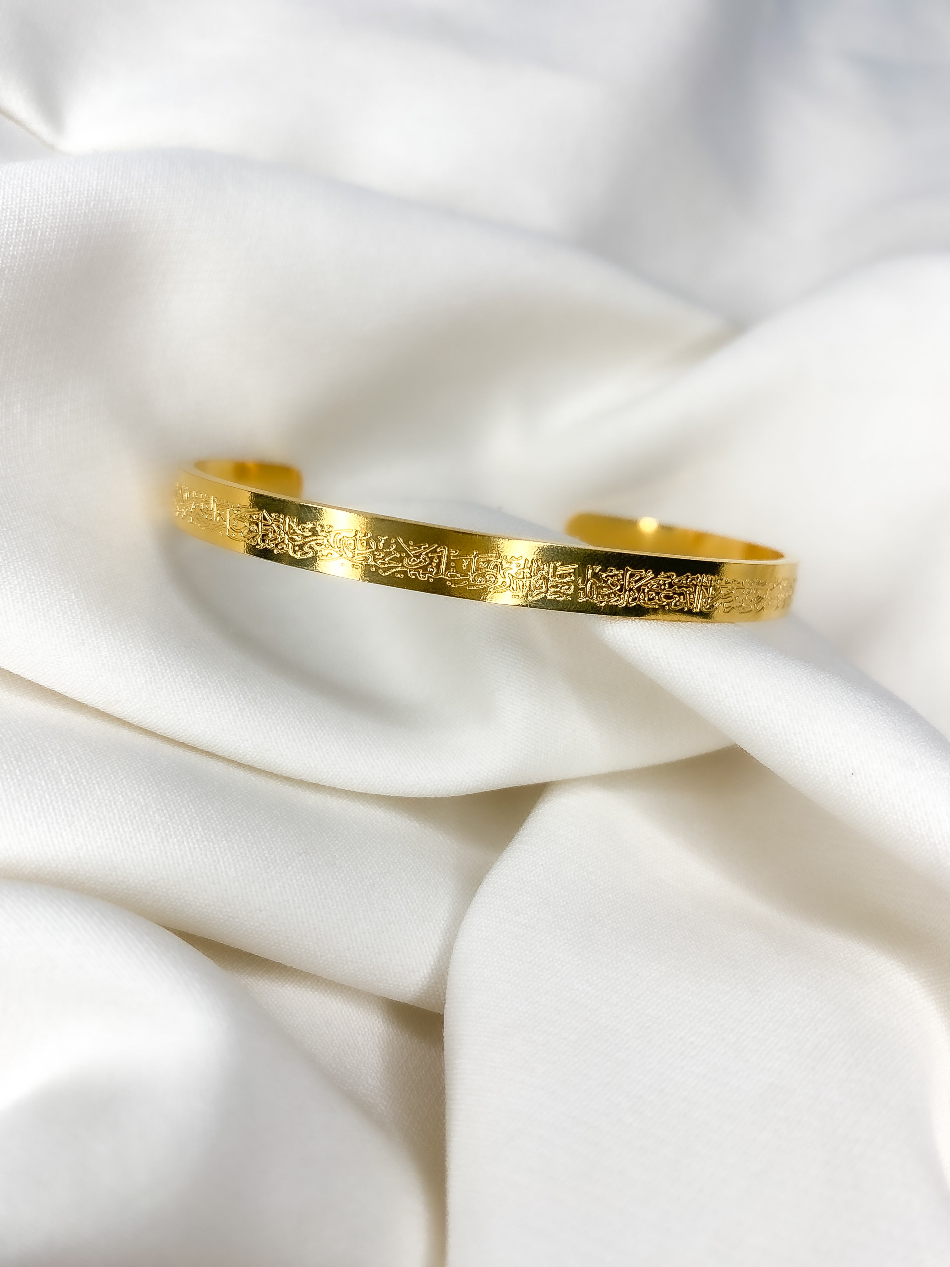 Ayatul El kursi Bracelet