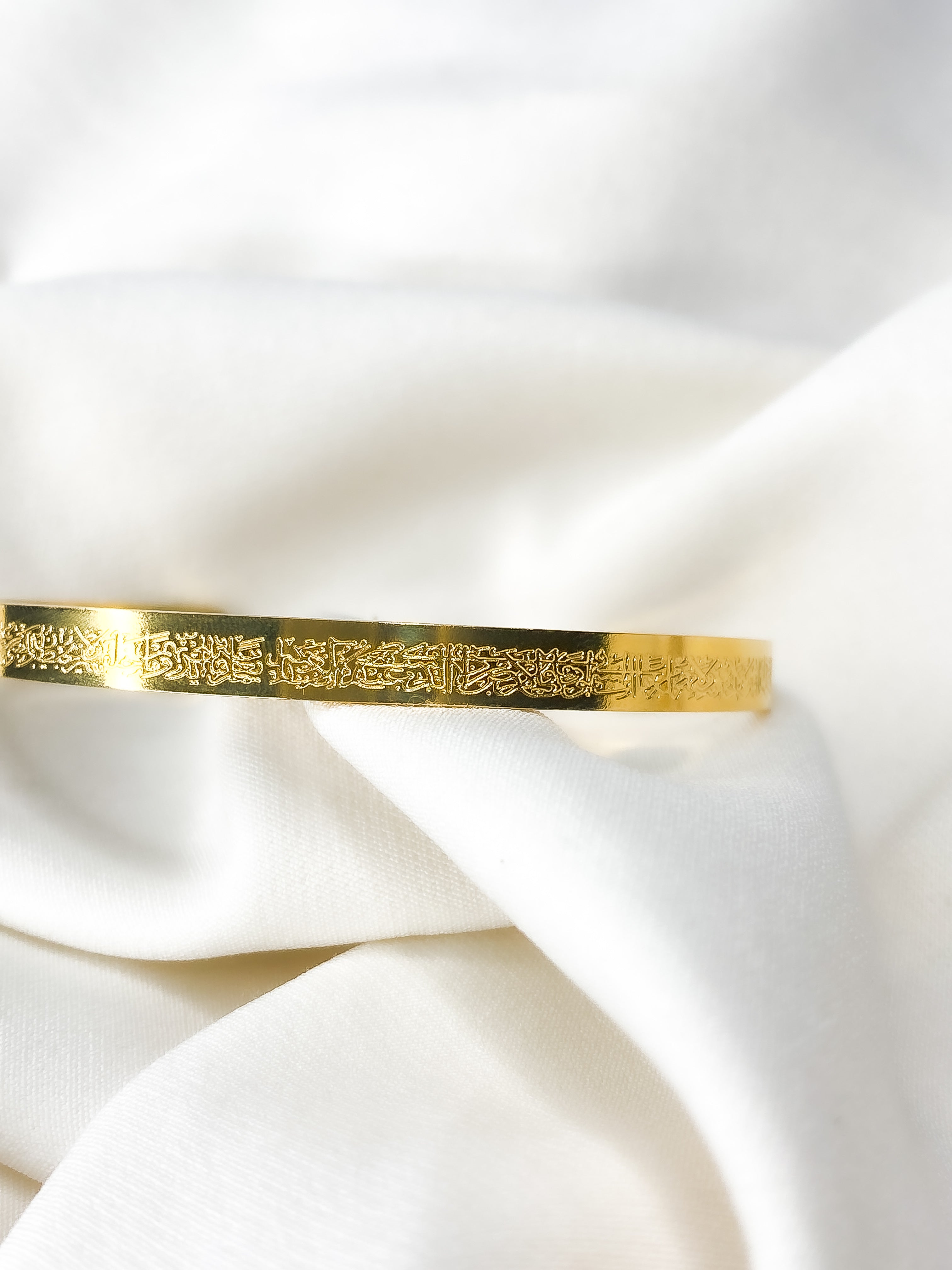Ayatul El kursi Bracelet